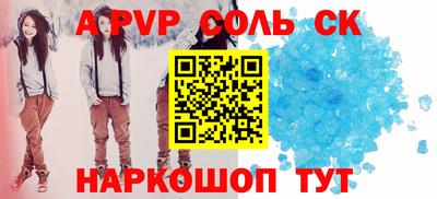 меф Бузулук