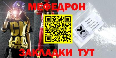 кокс Бугуруслан