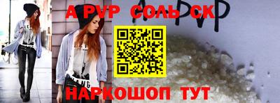 гашиш Будённовск