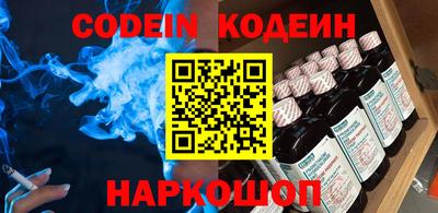 гашиш Будённовск