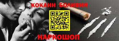меф Бузулук