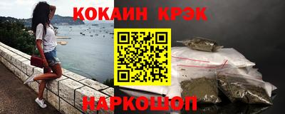гашиш Будённовск