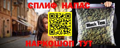 меф Бузулук