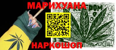 гашиш Будённовск