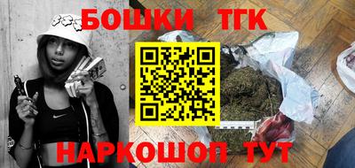 гашиш Будённовск
