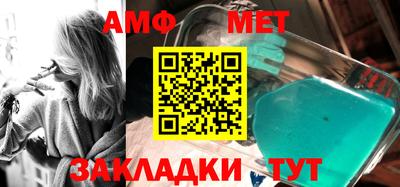 меф Бузулук