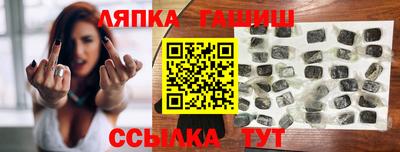 гашиш Будённовск