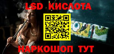 меф Бузулук
