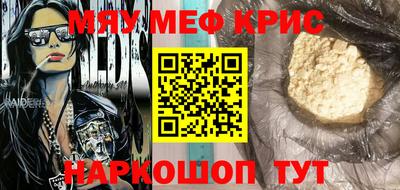меф Бузулук