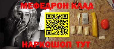 меф Бузулук