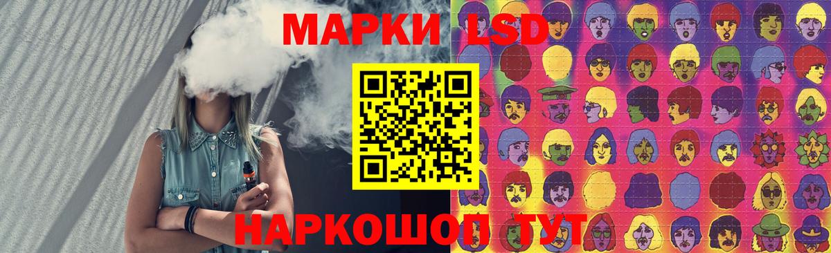 ЛСД экстази кислота  Вход с VPN  Энгельс  ЛСД экстази кислота 