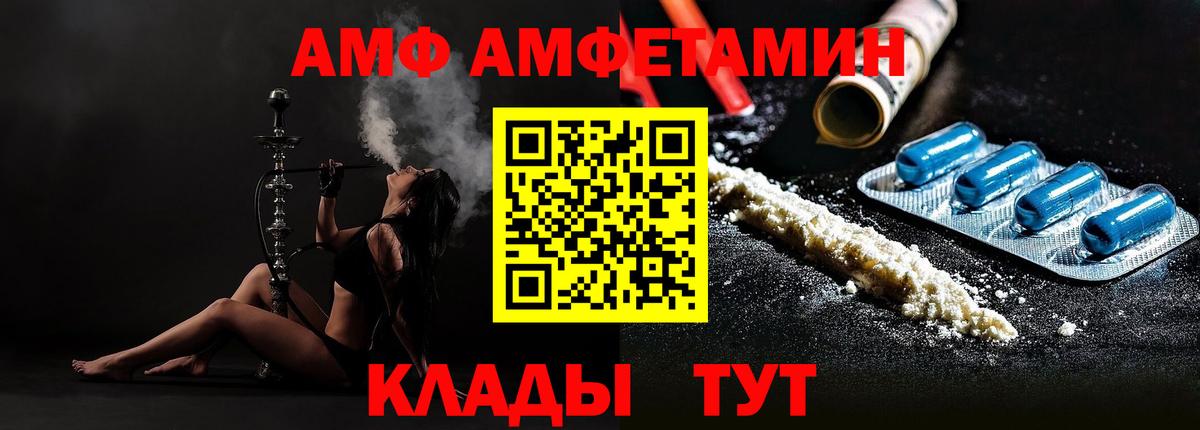 Энгельс  Первитин пудра  Первитин пудра  Вход с VPN 