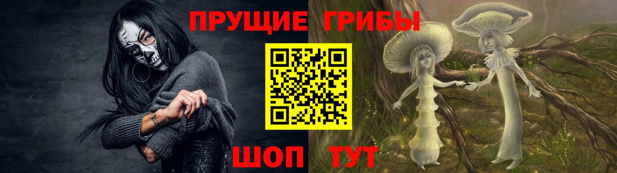Галлюциногенные грибы MAGIC MUSHROOMS Энгельс
