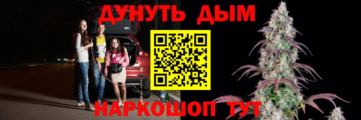 Конопля планчик  Вход с VPN  МАРИХУАНА ГИДРОПОН  Энгельс 